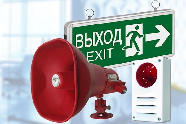 Противопожарная автоматика